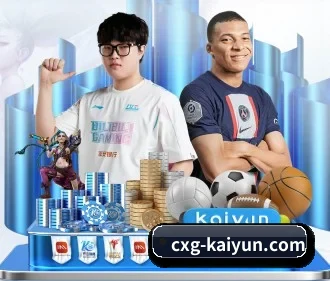 开云体育 APP(kaiyun)